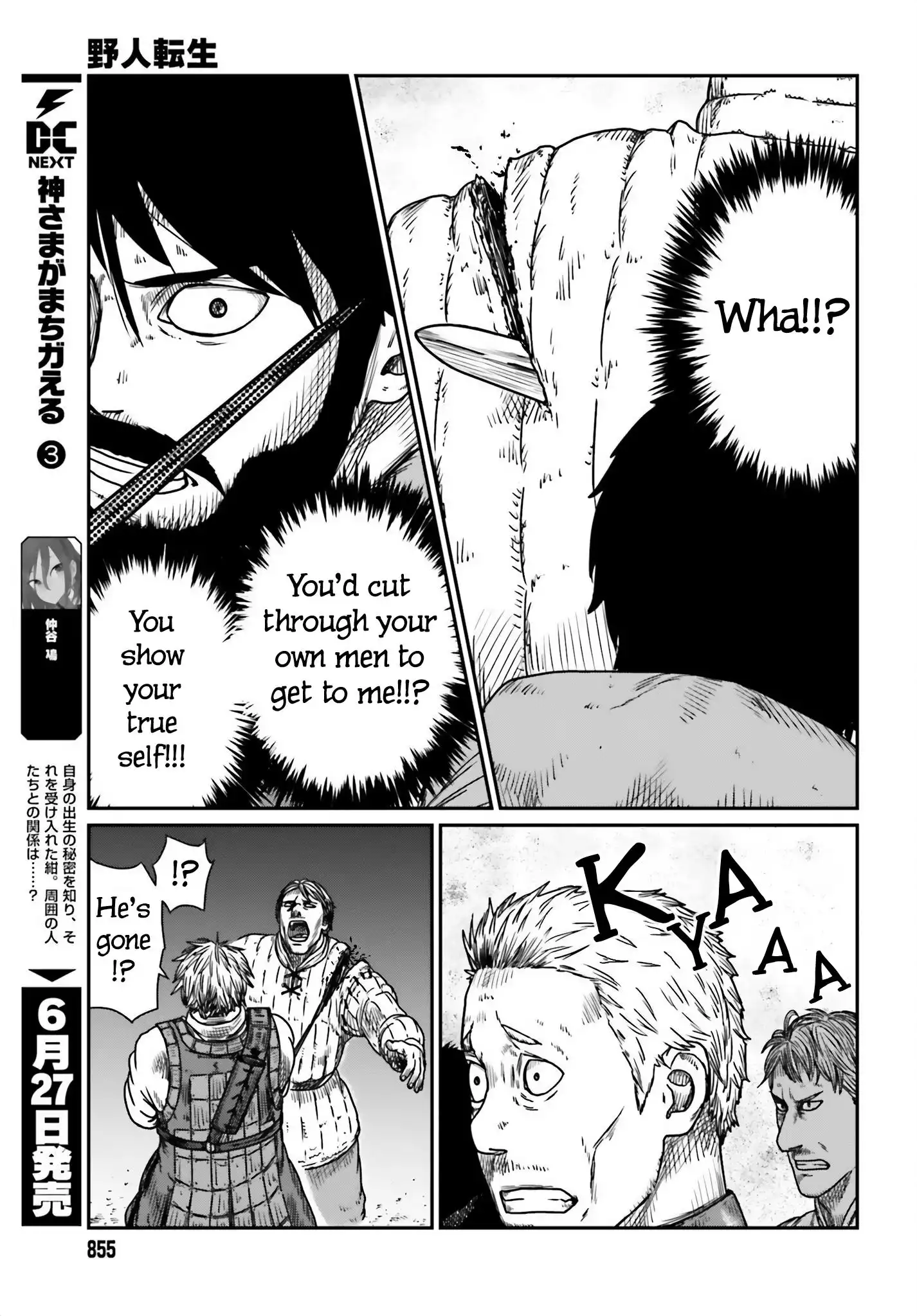 Yajin Tensei: Karate Survivor in Another World Chapter 41 15